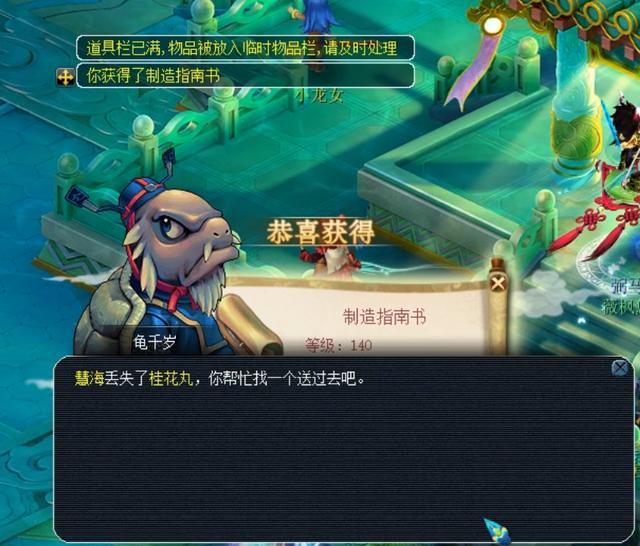 将对手拖入