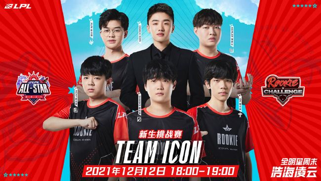 洲强队时 洲强队时