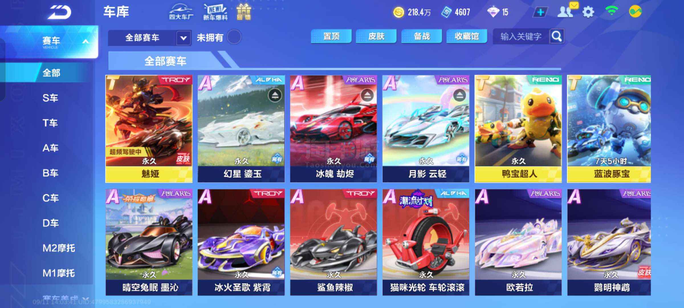 的影响力是 的影响力是