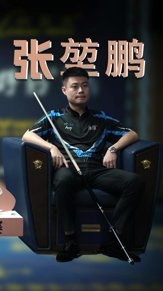 挑战自身极 挑战自身极