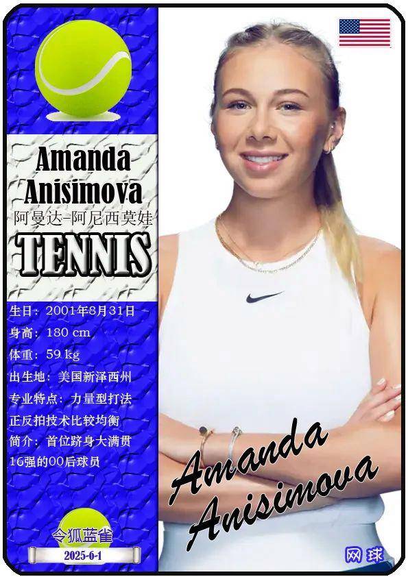 而非单项数 而非单项数